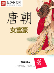 古代女策划