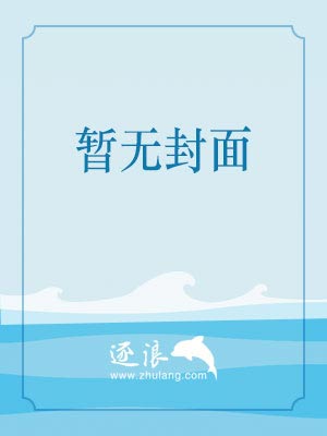 奥尔大陆