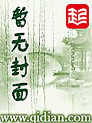 都市红尘醉